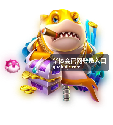华体会官网登录入口换设备访问说明配图